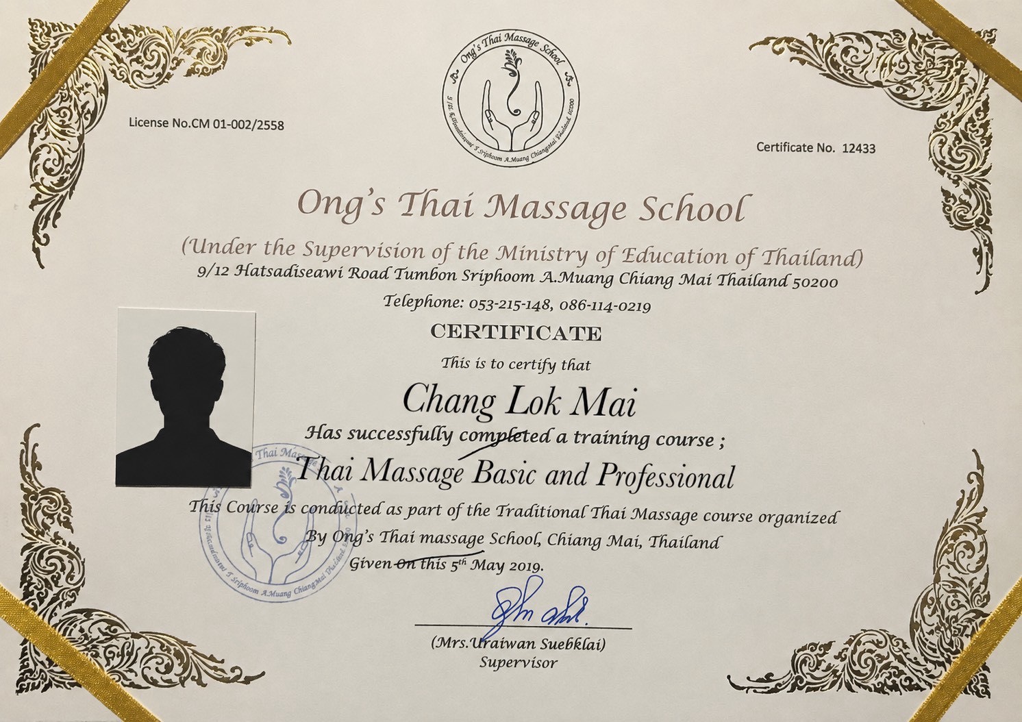 Ong's Thai Massage School の認定証